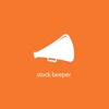 Stock Beeper