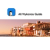 All Mykonos Guide