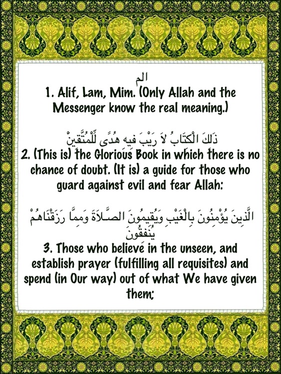 Gnosis of Al Quran (A Deep Insightful translation) screenshot-3