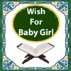 WishBabyGirl