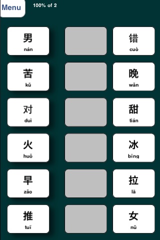 Abatalk Chinese Antonyms Lite