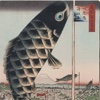 Hiroshige 100 Famous Views of Edo