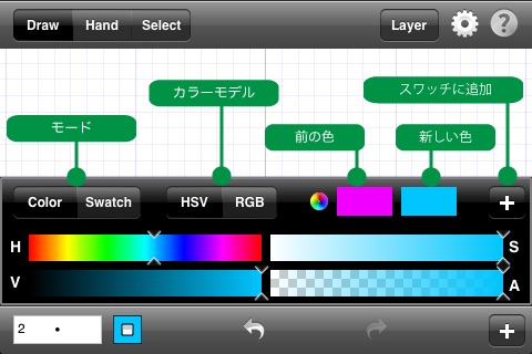 Electricdraw Lite(圖4)-速報App