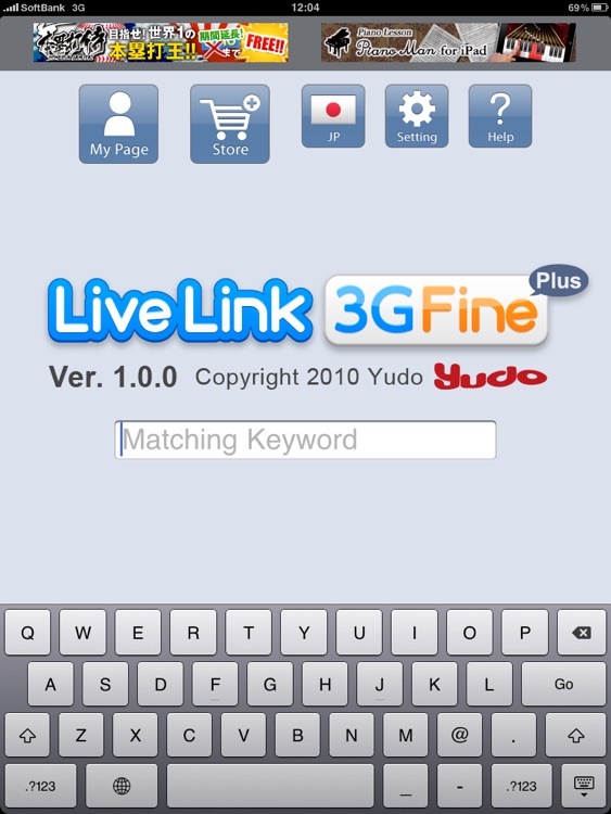 Live Link 3G  Fine Plus