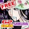G2comix SAMURAI series vol.2