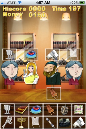 Judaica Store Game HD Lite(圖3)-速報App