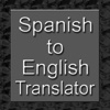 Spanish to English Translator