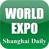 World Expo 2010