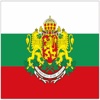Bulgarian  Radios