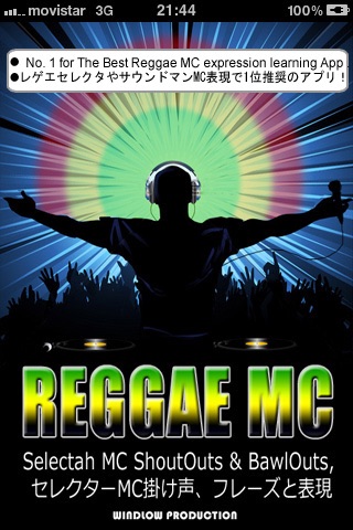 Reggae MC