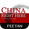 China Right Here   for iPad.