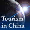 All-in-One Tourism in China