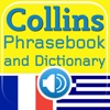 Collins French<->Greek Phrasebook & Dictionary with Audio