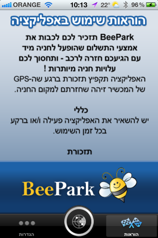 BeePark Screenshot 4