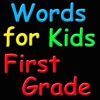 Words 4 Kids - First