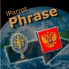 iParrot Phrase French-Russian