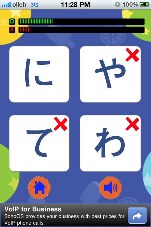 Japanese Alphabet LITE