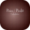 Price Profit Calculator