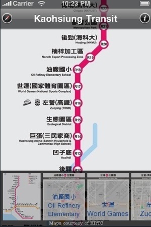 Kaohsiung Transit(圖4)-速報App