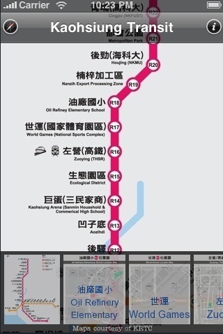 Kaohsiung Transit screenshot-3