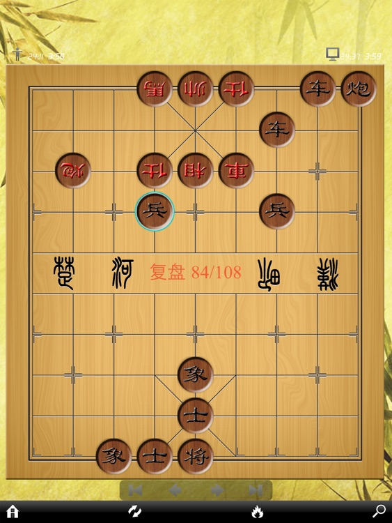 象棋王2