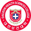 대전보건대학교입학사이트