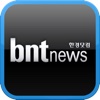 bntnews