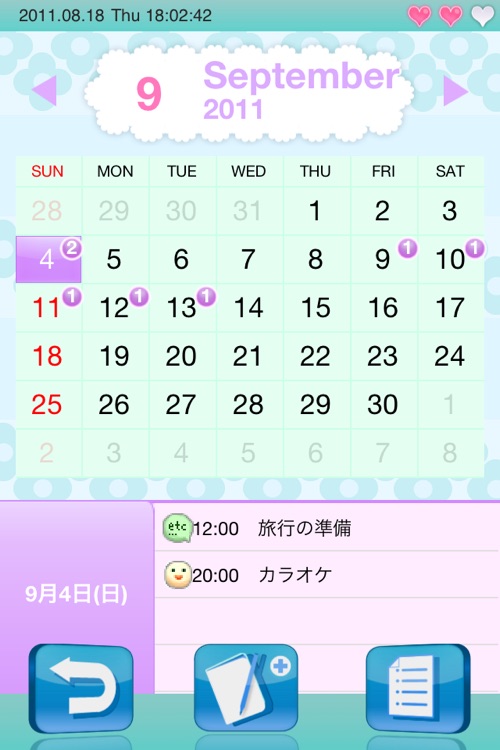 ポケポン Lite 神宮寺菜穂子