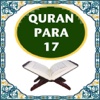 QuranPara17