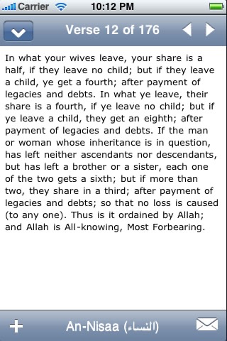 Digital Al Quran screenshot-3