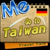 Travel Talk: Nach Taiwan