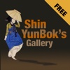 Shin Yunbok’s Gallery HD Free