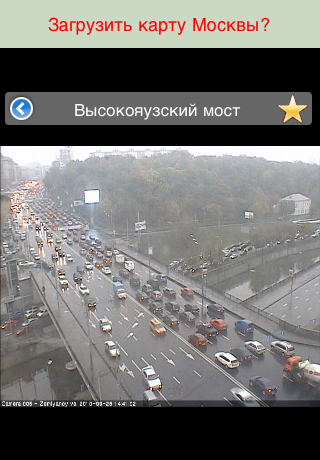 Дорожные камеры Москвы (Moscow Road Cams) screenshot 3
