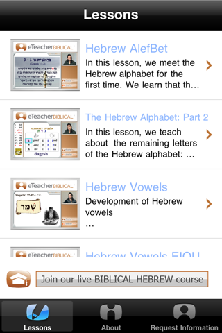 Hebrew Bible – Free lessons by eTeacher screenshot 2