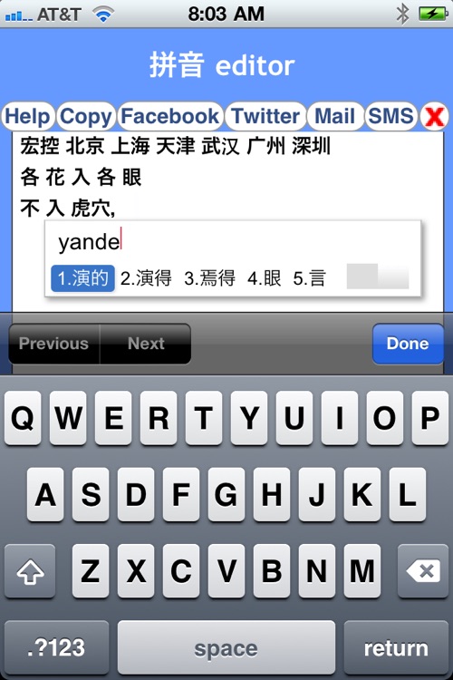 Pinyin Editor