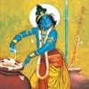 Krishna In French