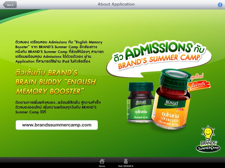 BRAND'S Brain Buddy "English Memory Booster" New iPad