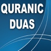 Qurani Duas