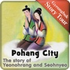 Gyeongbuk Story Tour - Pohang for iPad