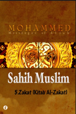 Book of Zakat (Kitab Al-Zakat)(圖1)-速報App