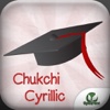 GoStudy Chukchi Cyrillic