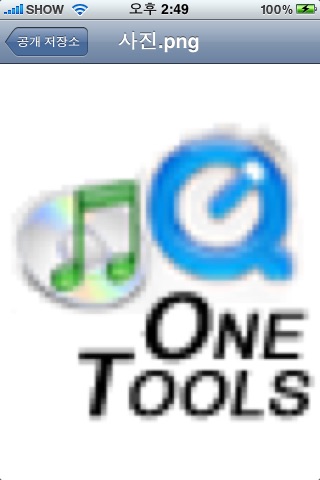 OneTools