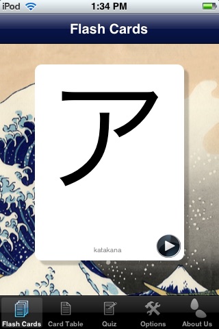 Kana Cards Lite (Hiragana and Katakana)