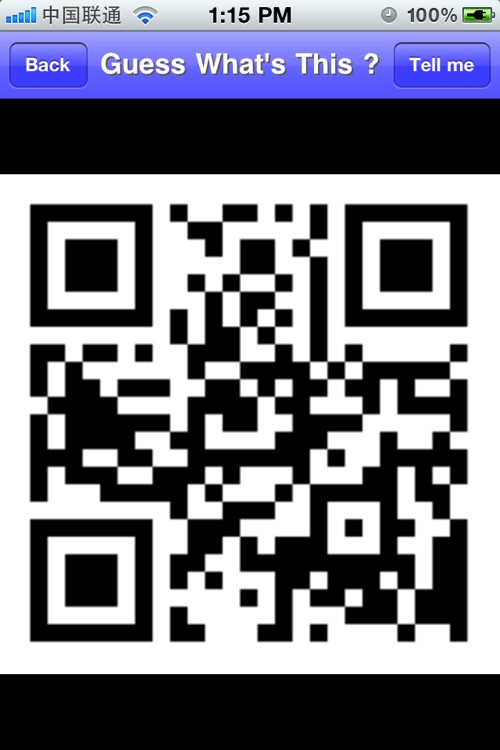 2D Codec -Easy Way to Share Info via 2D QR Code