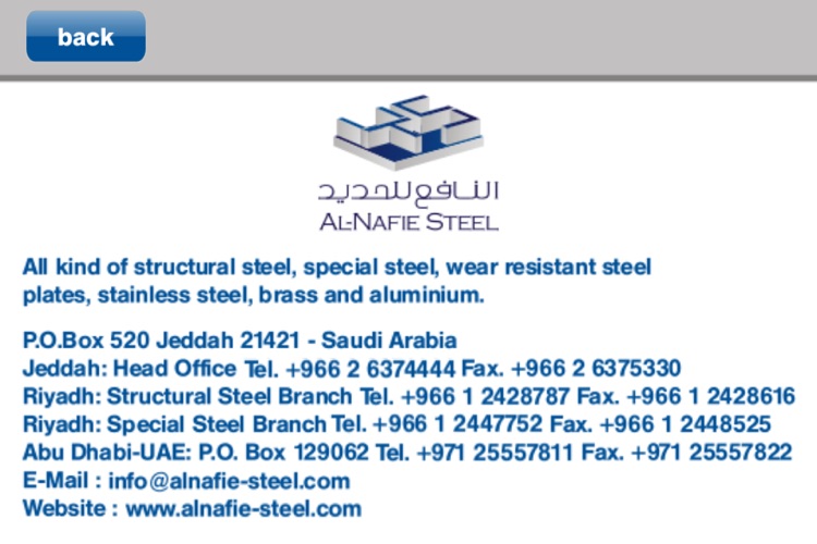 Alnafie Steel screenshot-4