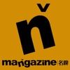 Mangazine 名牌 for iPad