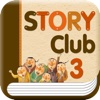 Story Club3 / 스토리 클럽3