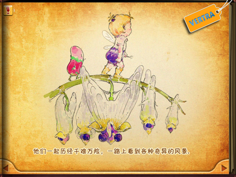 Finger Books-Thumbelina HD screenshot 3