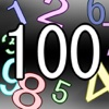 １００まで数えるゲーム