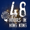 48 Hours in Hong Kong